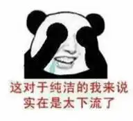  我找了个女朋友,却一直不敢睡......