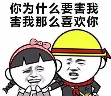  抖音火爆30条金句,脱单就靠它了