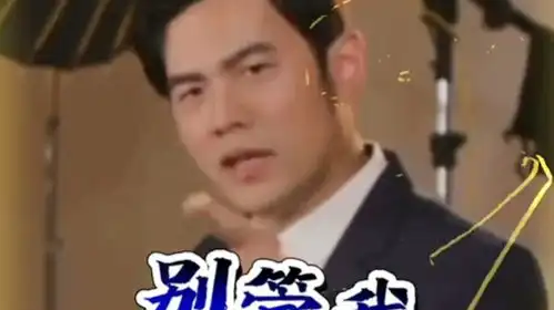  周杰伦是刘耕宏老师都放弃的男人谁也拦住我杰伦喝奶茶周杰伦直播周杰伦直播刘畊宏送奶茶