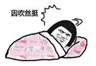  明星们都是怎样坐地铁的地铁偶遇明星是啥体验