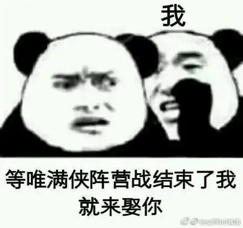  剑网3yy表情包