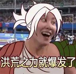  2016十大网络热词新鲜出炉快来看看你都中过哪些毒