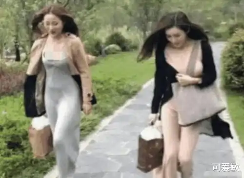  姑娘,风大了就别穿裙子了,要不然真的会原形毕露的