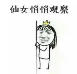  小仙女专属可爱表情包无水印版