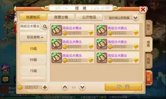  梦幻西游手游仓库系统简介更加方便图文攻略全通关攻略高分攻略百度攻略