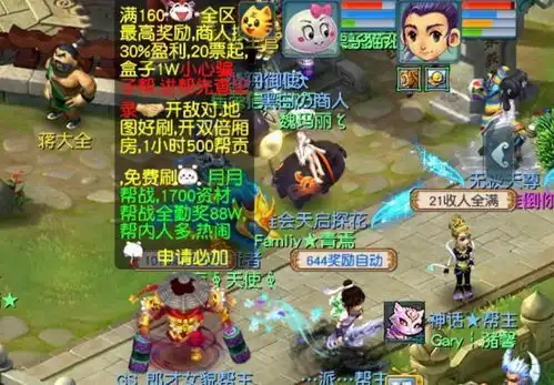  梦幻西游梦幻的任务奖励很奇怪,时而霉运当头,时而鸿运当头