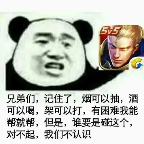 搬砖搞笑表情包日程管理