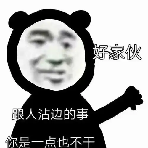  和你聊天真的很开心腾讯新闻