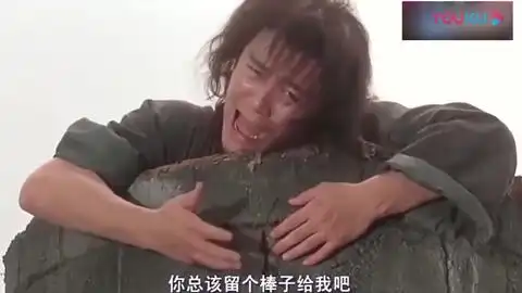 该挨打了表情包练武