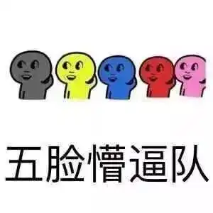  健忘的那些尴尬瞬间,第一件就中枪了文末有惊喜