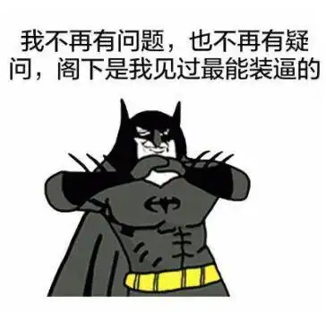  小伙子,原来你也是龙王赘婿网上疯传的歪嘴战神究竟是什么