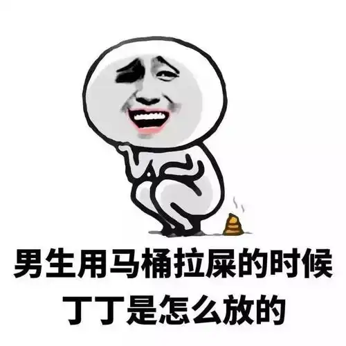  女生最想问男生的一个问题是什么