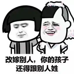  你今天又抽烟了送你一组表情包,拿走不谢