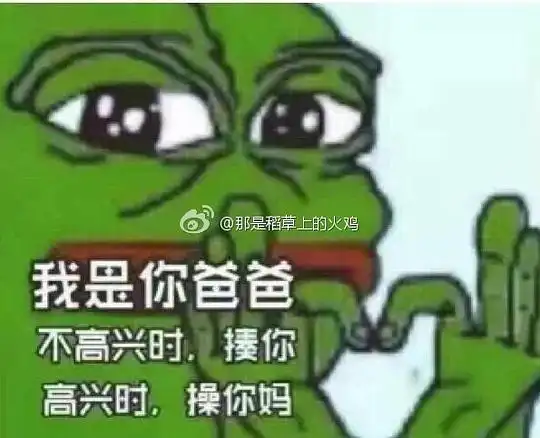  布布鲁的相册暴躁表情包