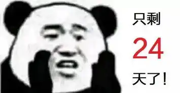  这周约波学习吗