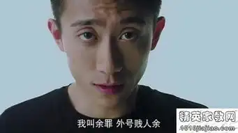  张一山女友是谁十年前宋丹丹预言张一山会进监狱