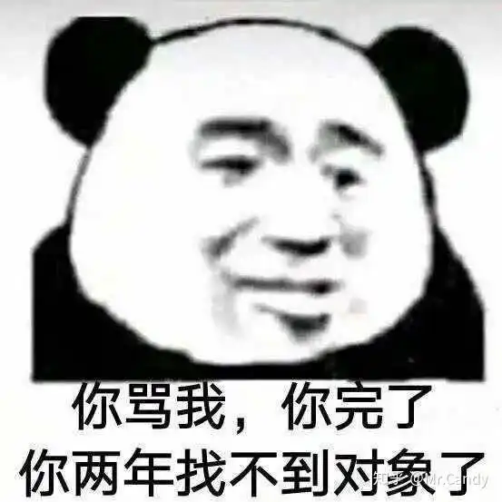 想干你表情包对方