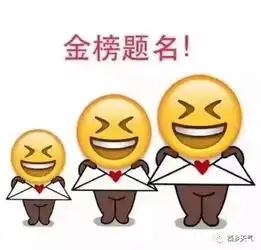  十年寒窗成败今朝高考加油