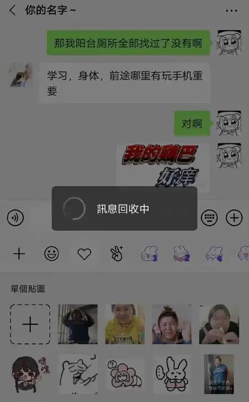  每日一笑和父母聊天千万别用表情包,点错了当场猝死