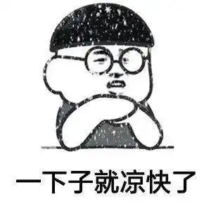  最低3南昌初雪什么时候下时间表来了...