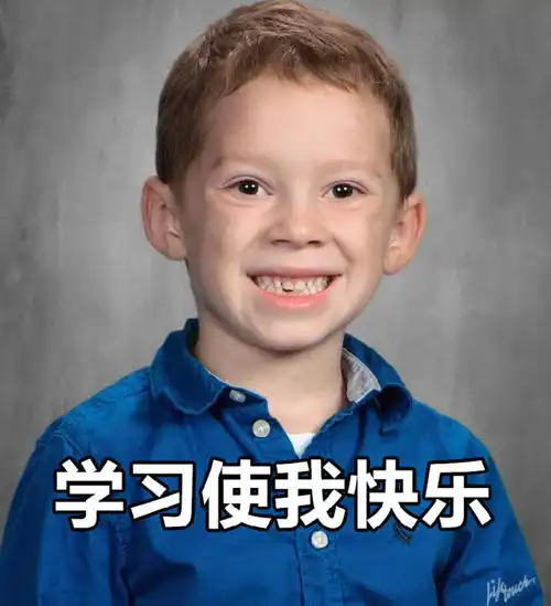 跳舞表情包微信我爱你