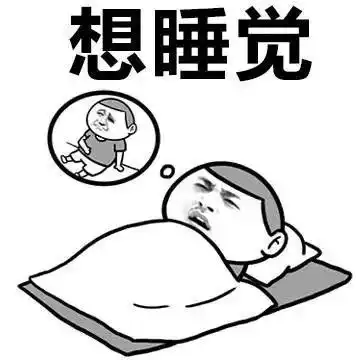  失眠怎么办喝牛奶有用吗