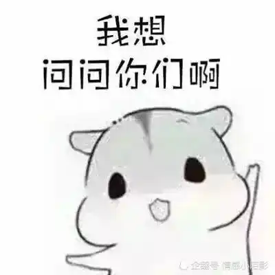 特别想你的可爱表情包仓