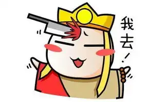 摊牌了表情包开心笑话