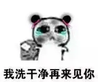  饕餮丸子头要饭中表情包下载丸子头小人要饭表情包完整版下载飞翔下载