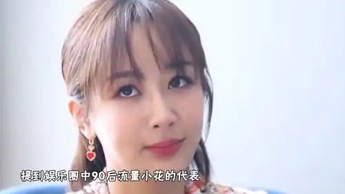 穿裙子的表情包七七