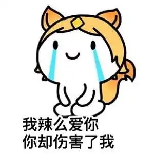  王者荣耀表情包无水印王者荣耀斗图表情包