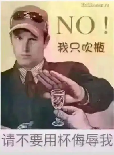  三江米酒的说明书太有才了