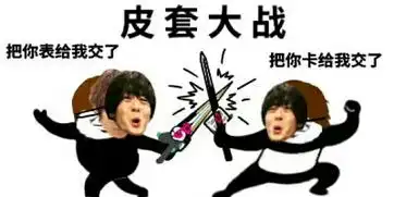  假面骑士表情包97张