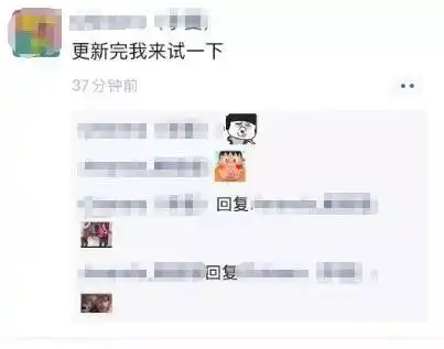  微信重大更新朋友圈评论能发表情包了,来斗图啊