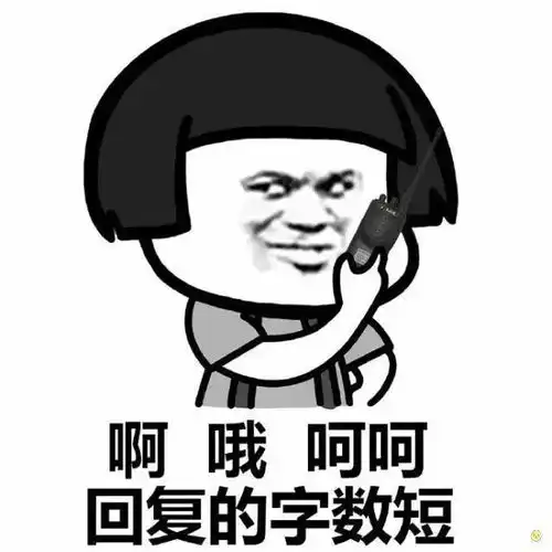  女朋友生气的样子,像极了表情包里面的样子,女生真实心理活动