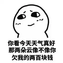  表情包丨上班狗疲惫的目光