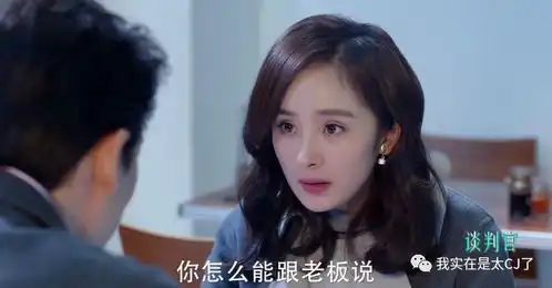追剧的表情包秦天宇