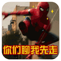  汤姆赫兰德漫威蜘蛛侠英雄归来电影表情包制作专辑