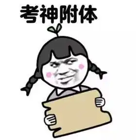 光遇好玩吗表情包老师