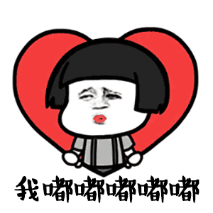  都快十二点了,我媳妇在外面玩还不回来,给她发了条微信