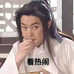 可爱搞怪的动漫表情包自