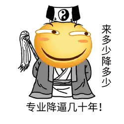  30个滑稽脸表情包来啦,不要错过这期哦,滑稽大法,召唤所有人