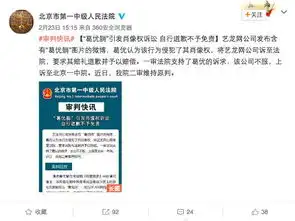  使用都挺好苏大强表情包会侵权你要小心了
