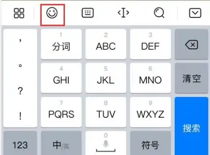  求颜文字掀桌的符号