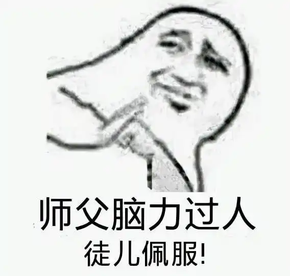  剑网3招人嫌的瘤子,如今被万人喜爱抱枕表情包剧本杀