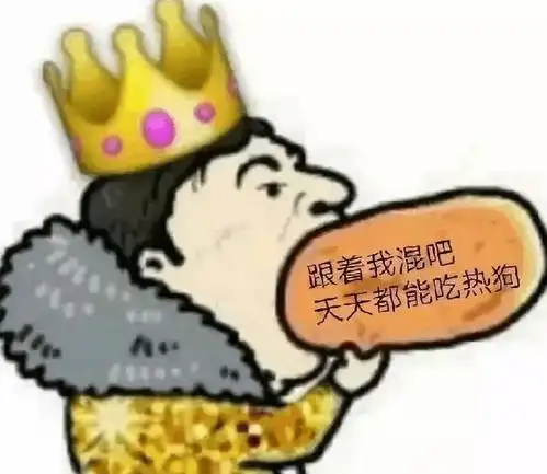  看到王思聪仿佛看见四年前的王境泽,王境泽终于有人替我接锅了