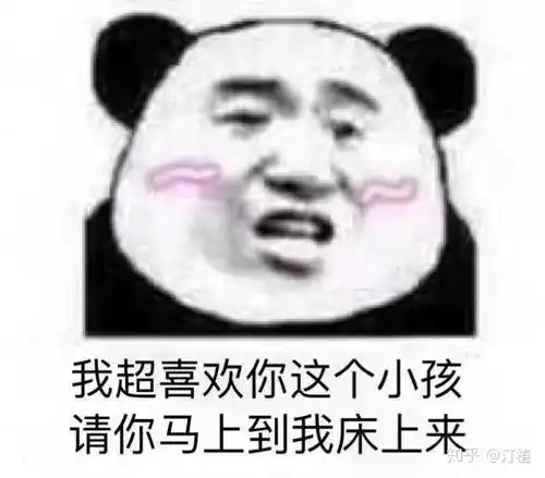  想做一条舔狗需要什么表情包
