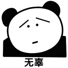 动态表情包太好听了打出