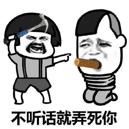  开心笑话楼主追了一个女生5年,平时总是去她学校找她玩