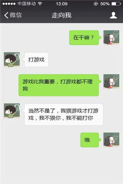  搞笑gif公司来了个女汉子,干起活来男生都汗颜啊